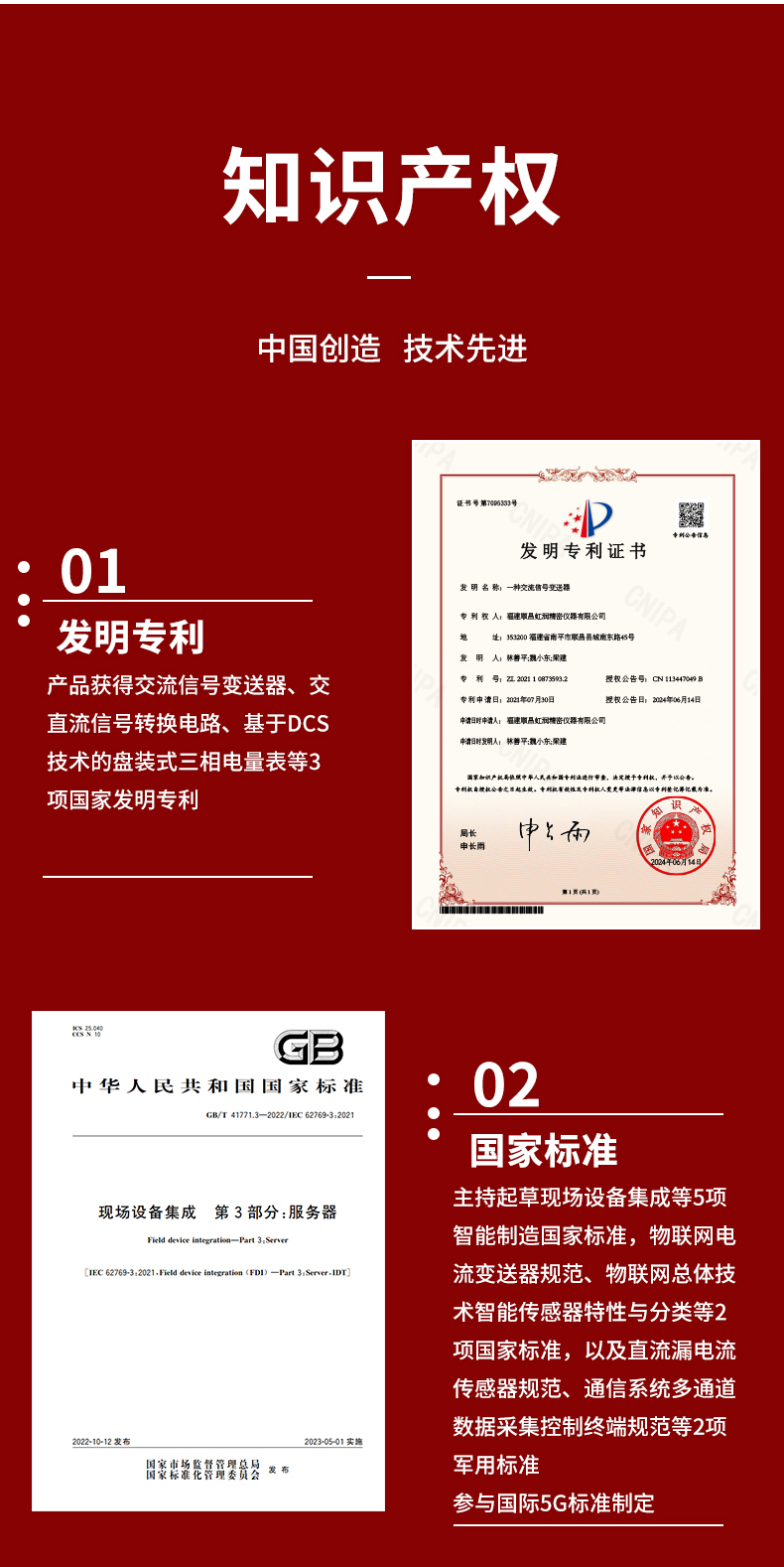 新奥官方网站浏览器