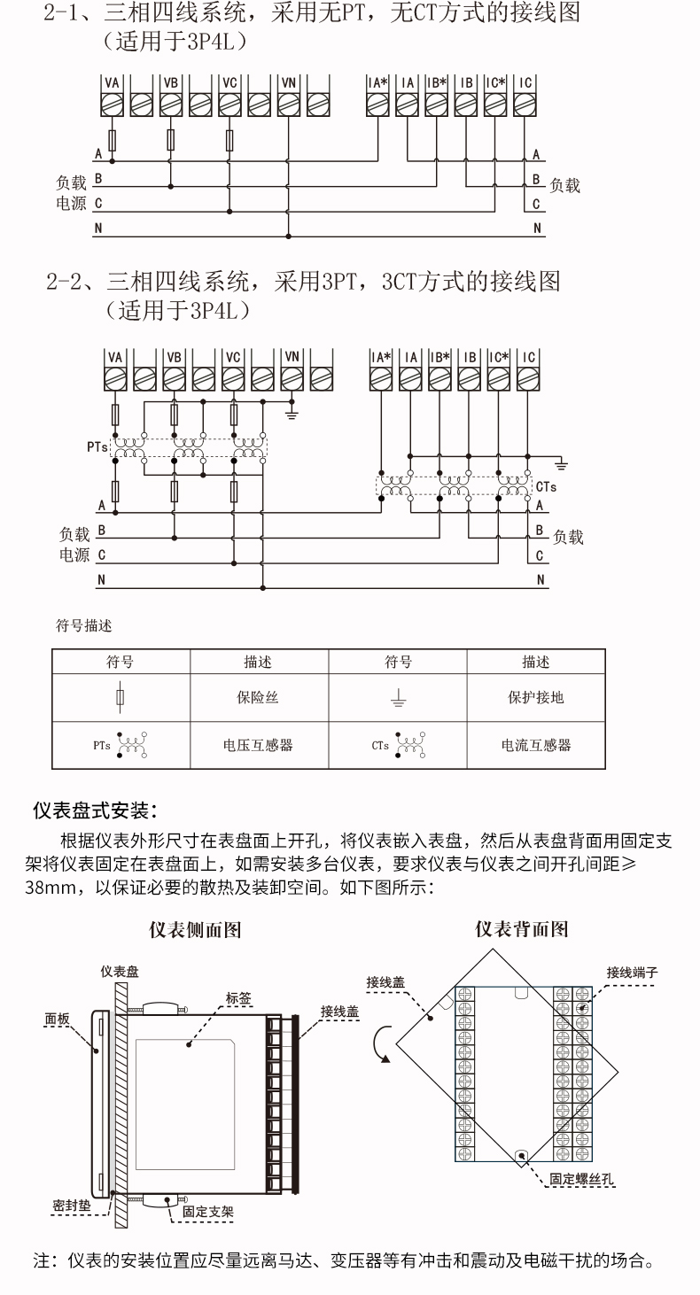 新奥官方网站浏览器