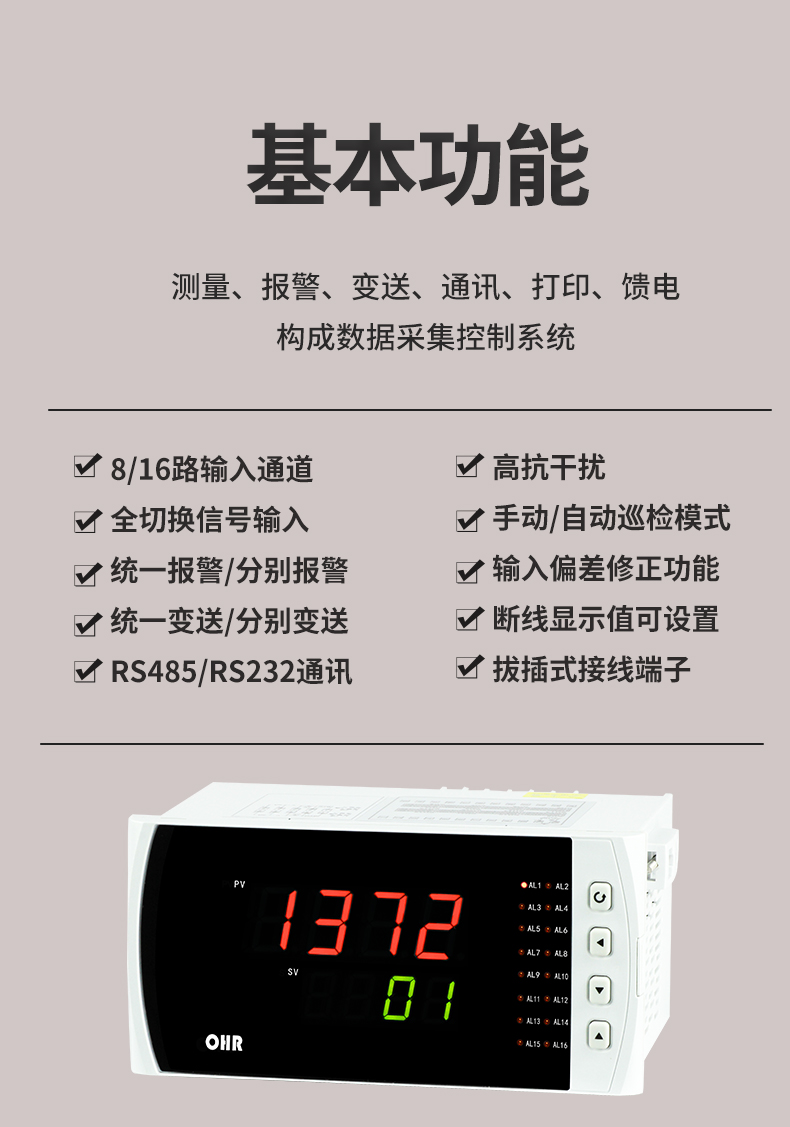 新奥官方网站浏览器