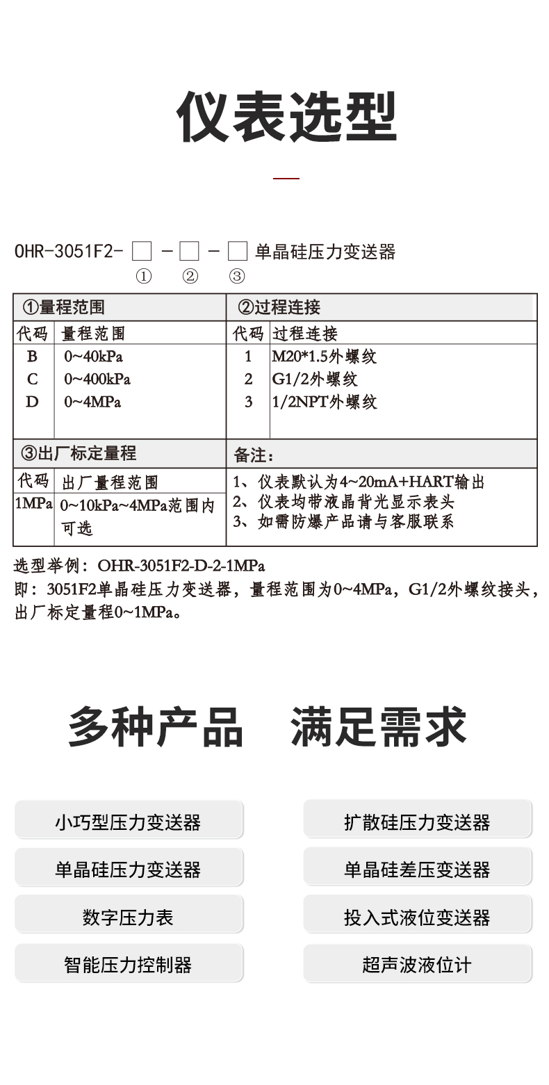新奥官方网站浏览器