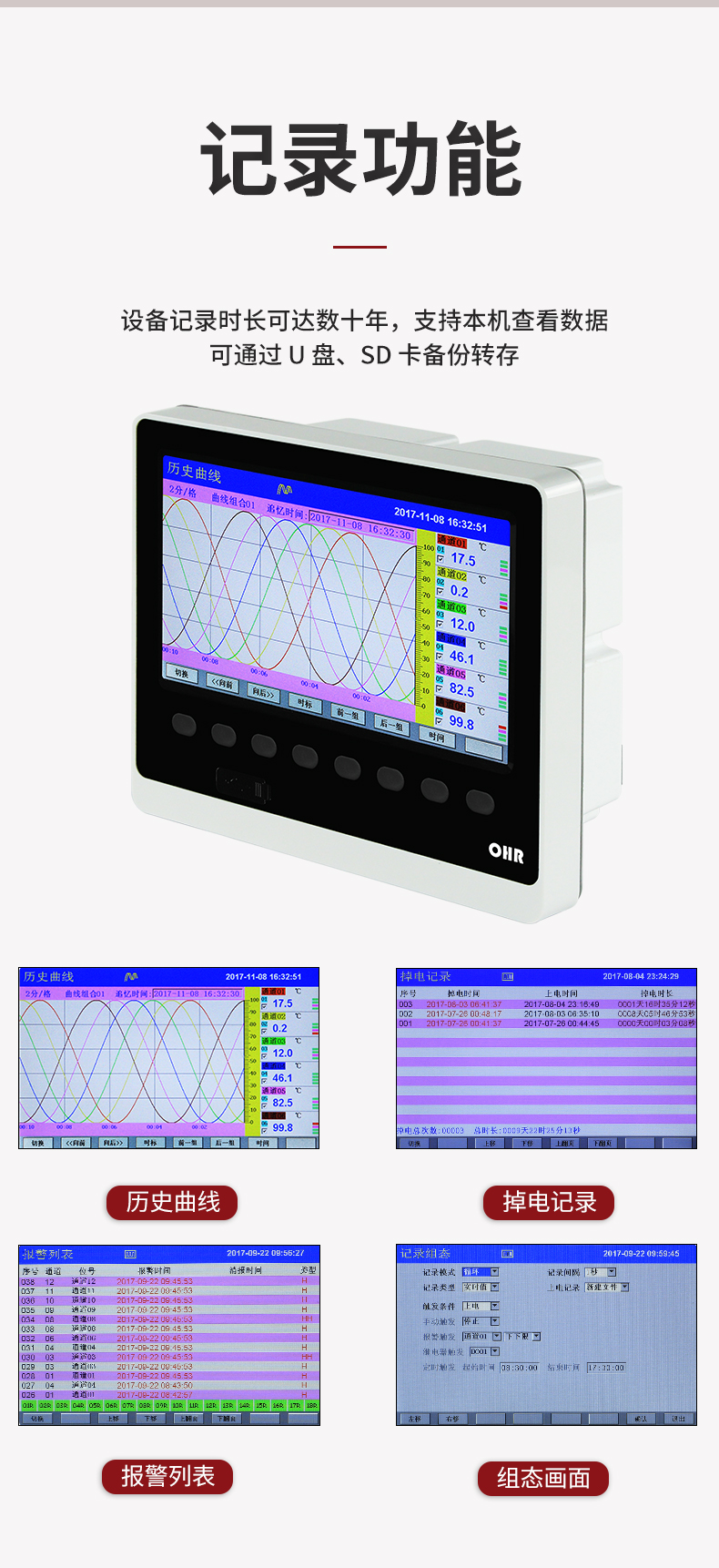 新奥官方网站浏览器