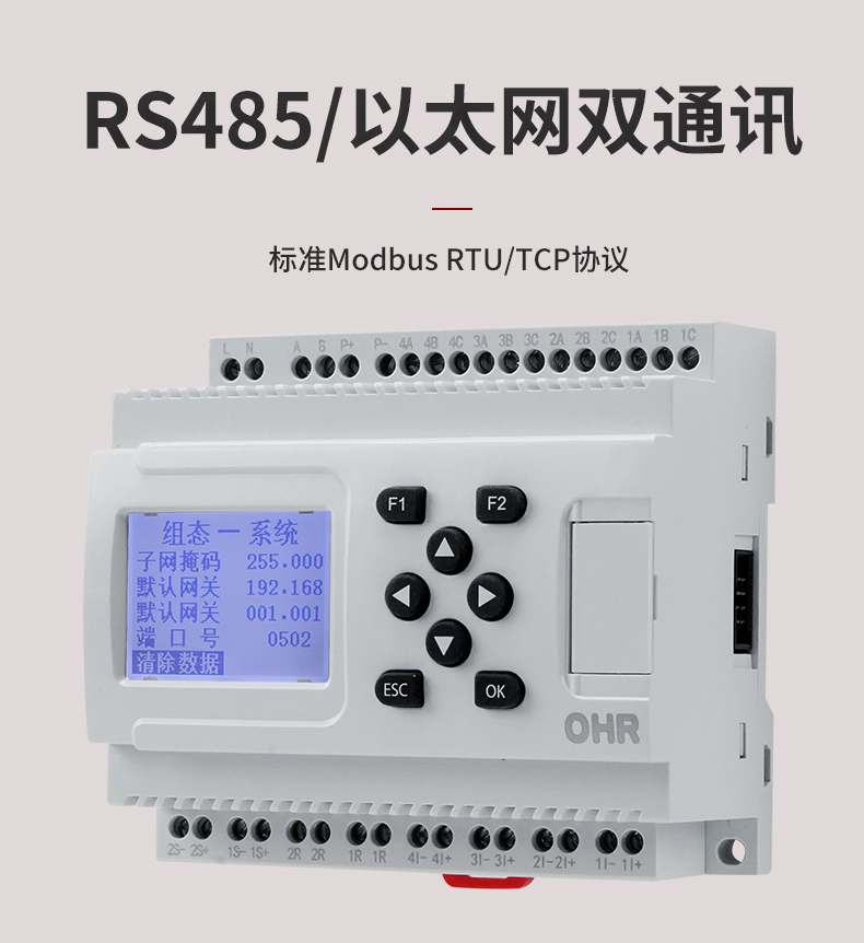 新奥官方网站浏览器