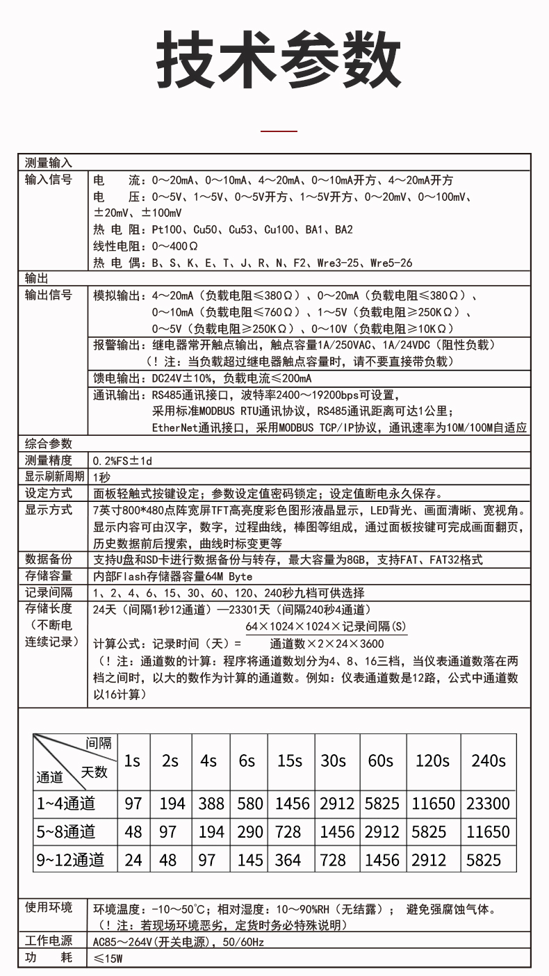 新奥官方网站浏览器