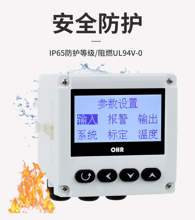 新奥官方网站浏览器