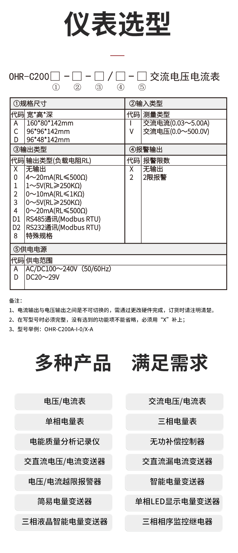 新奥官方网站浏览器