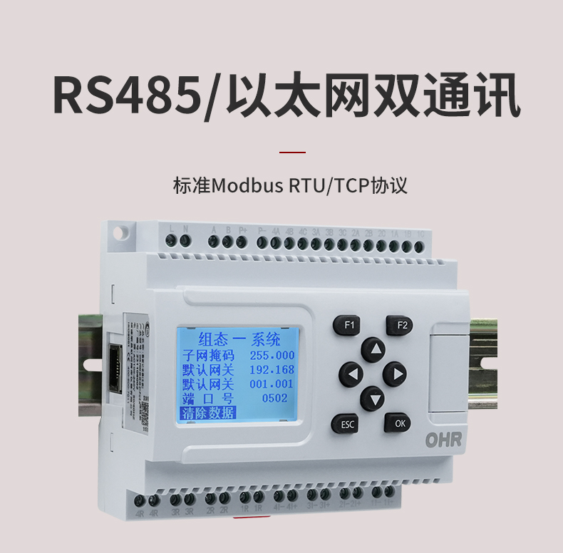 新奥官方网站浏览器