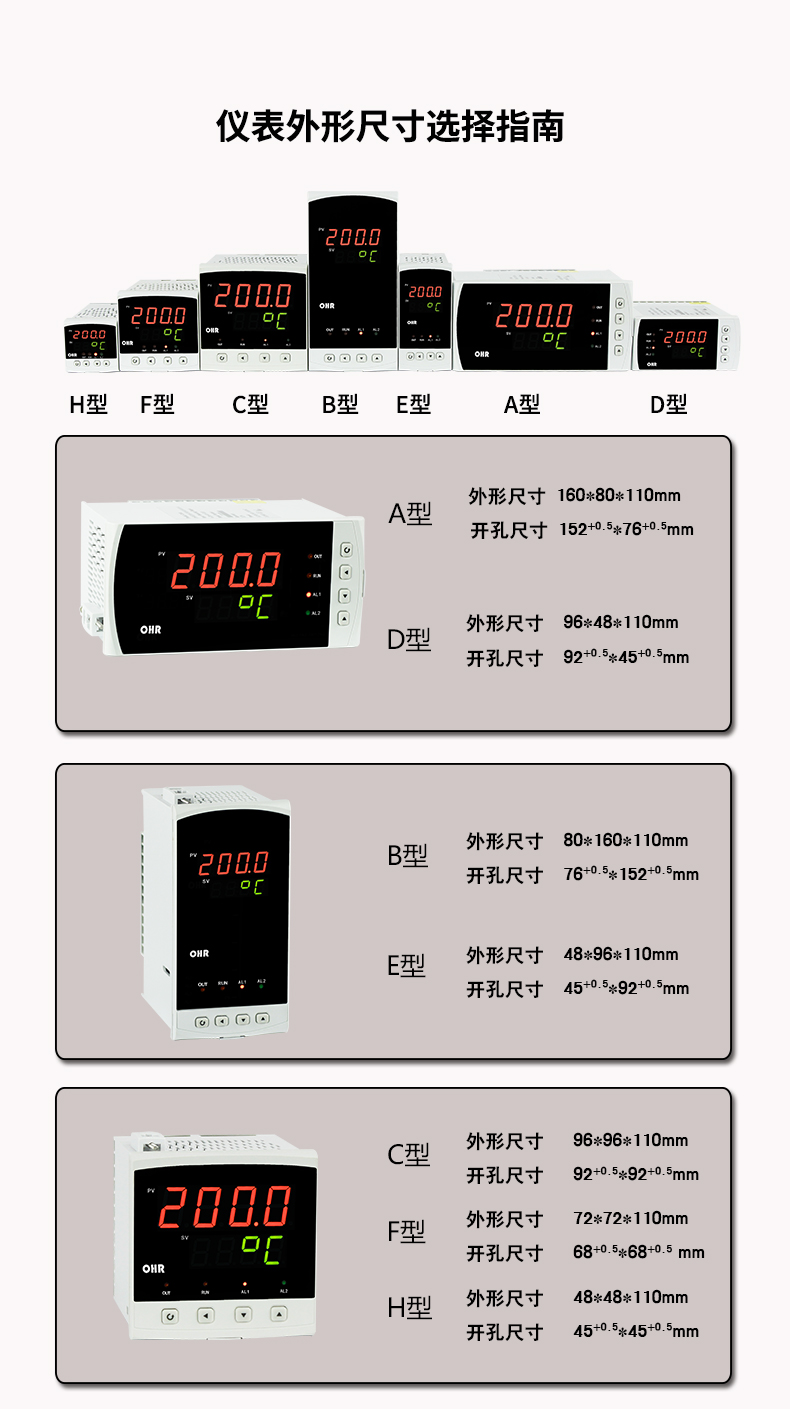新奥官方网站浏览器