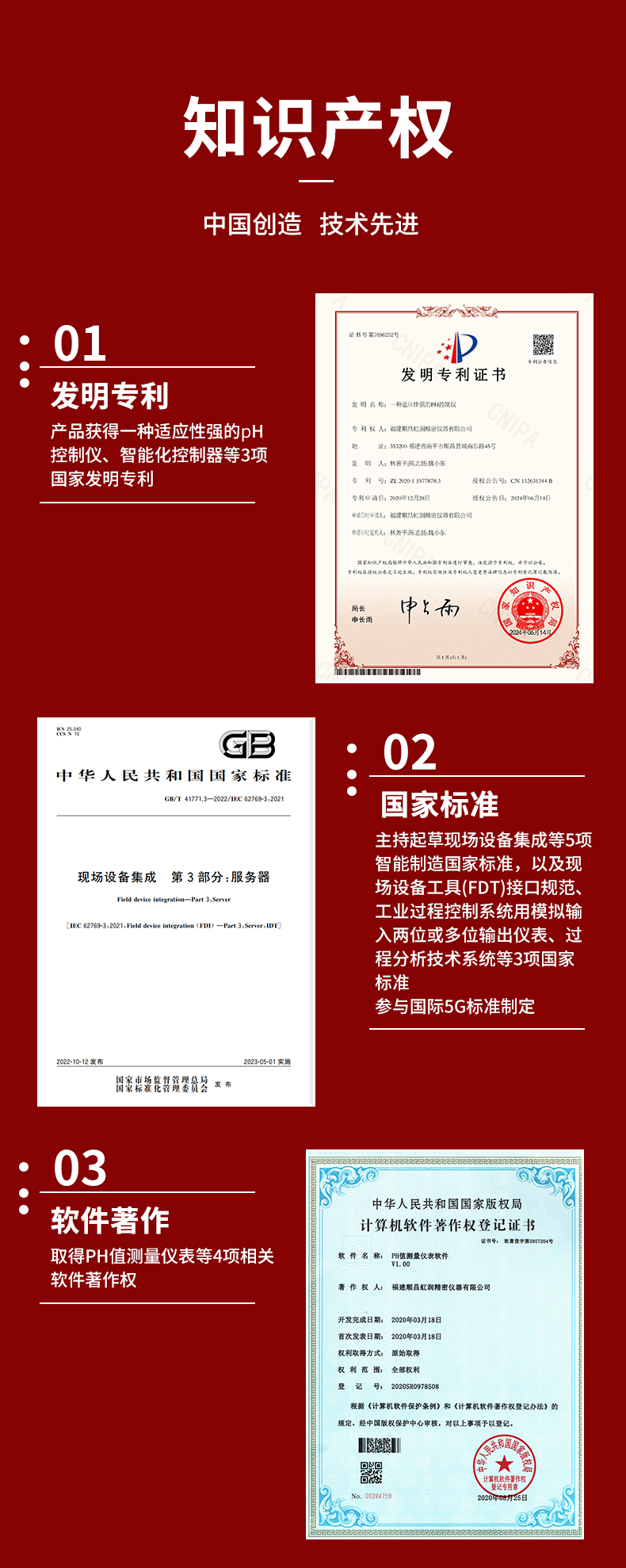 新奥官方网站浏览器