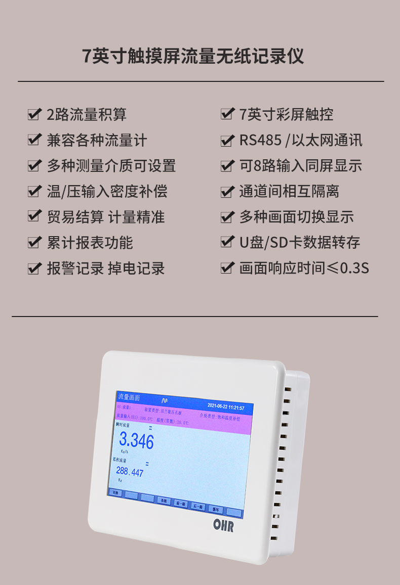 新奥官方网站浏览器