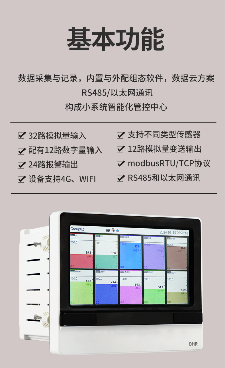 新奥官方网站浏览器