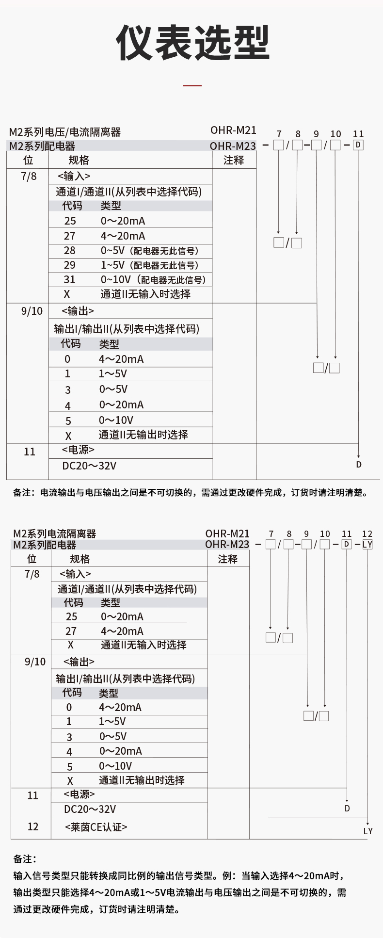 新奥官方网站浏览器