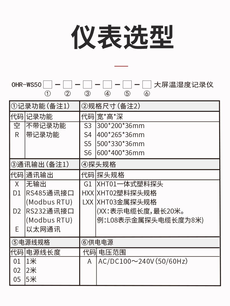 新奥官方网站浏览器