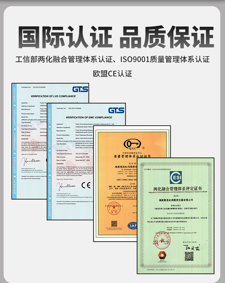 新奥官方网站浏览器