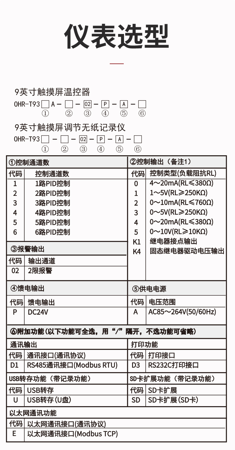新奥官方网站浏览器