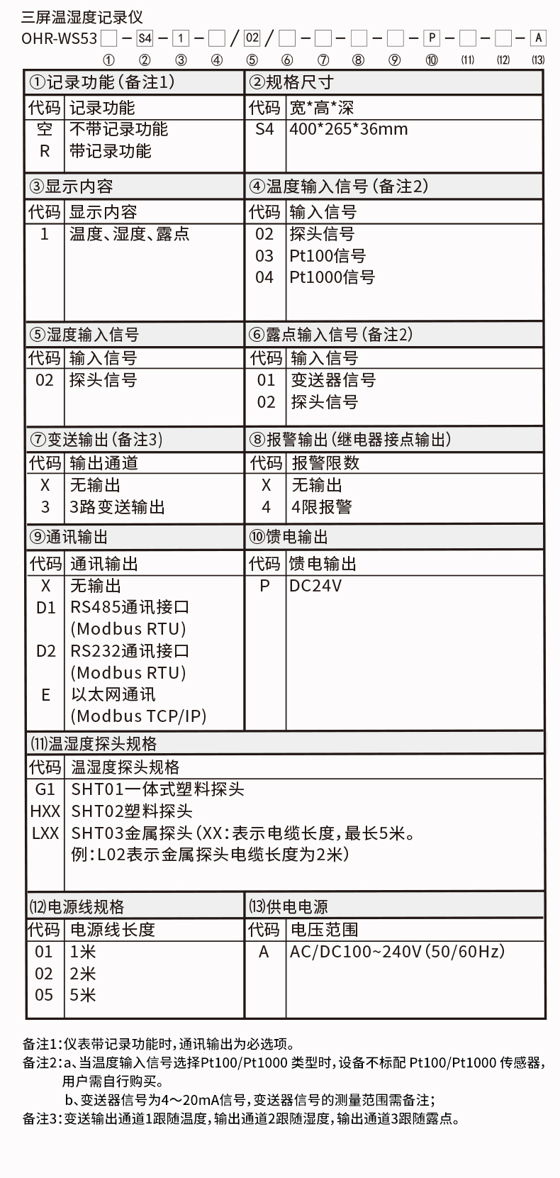 新奥官方网站浏览器