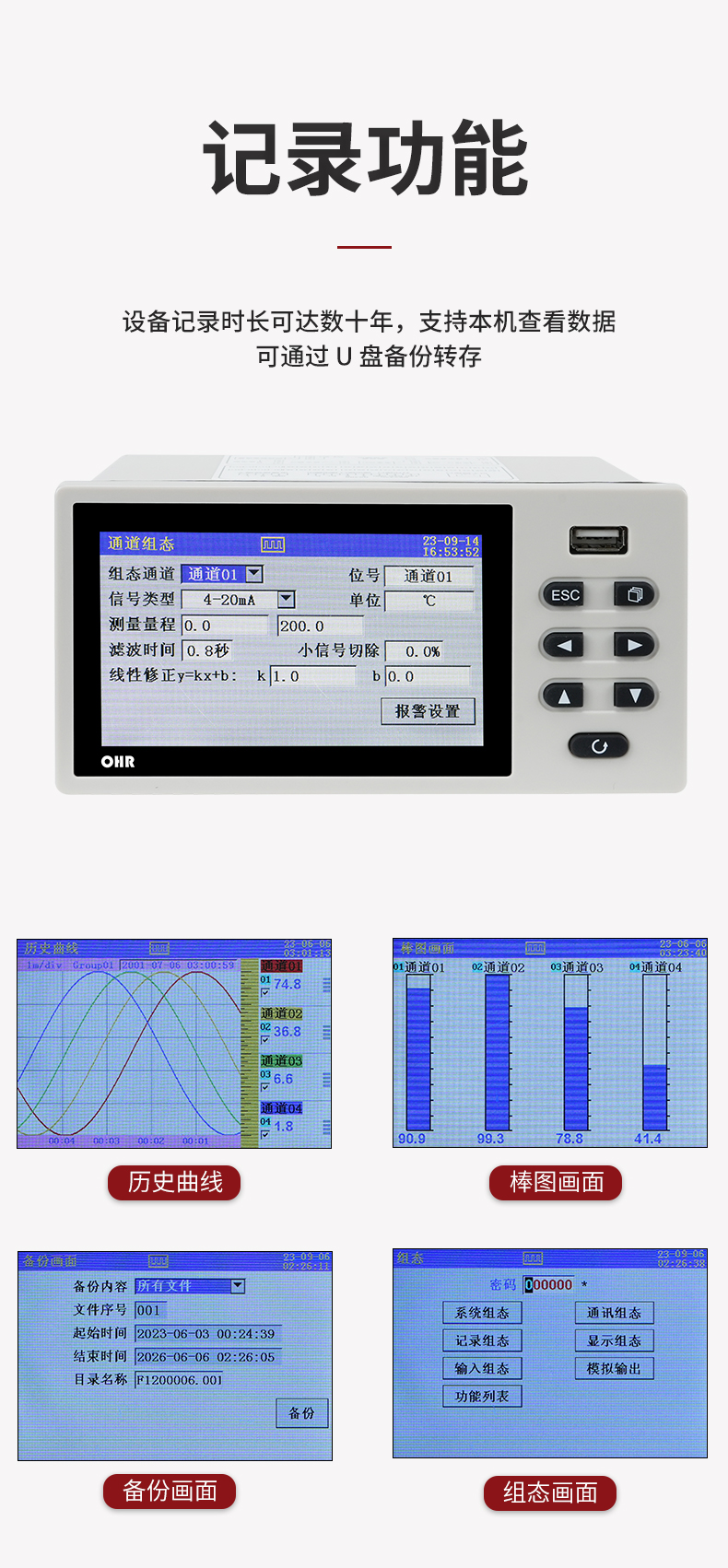 新奥官方网站浏览器