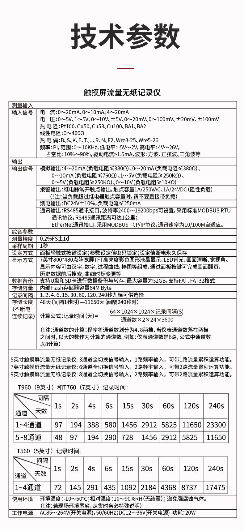 新奥官方网站浏览器