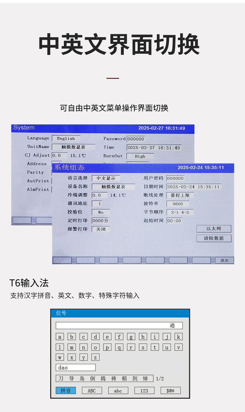 新奥官方网站浏览器
