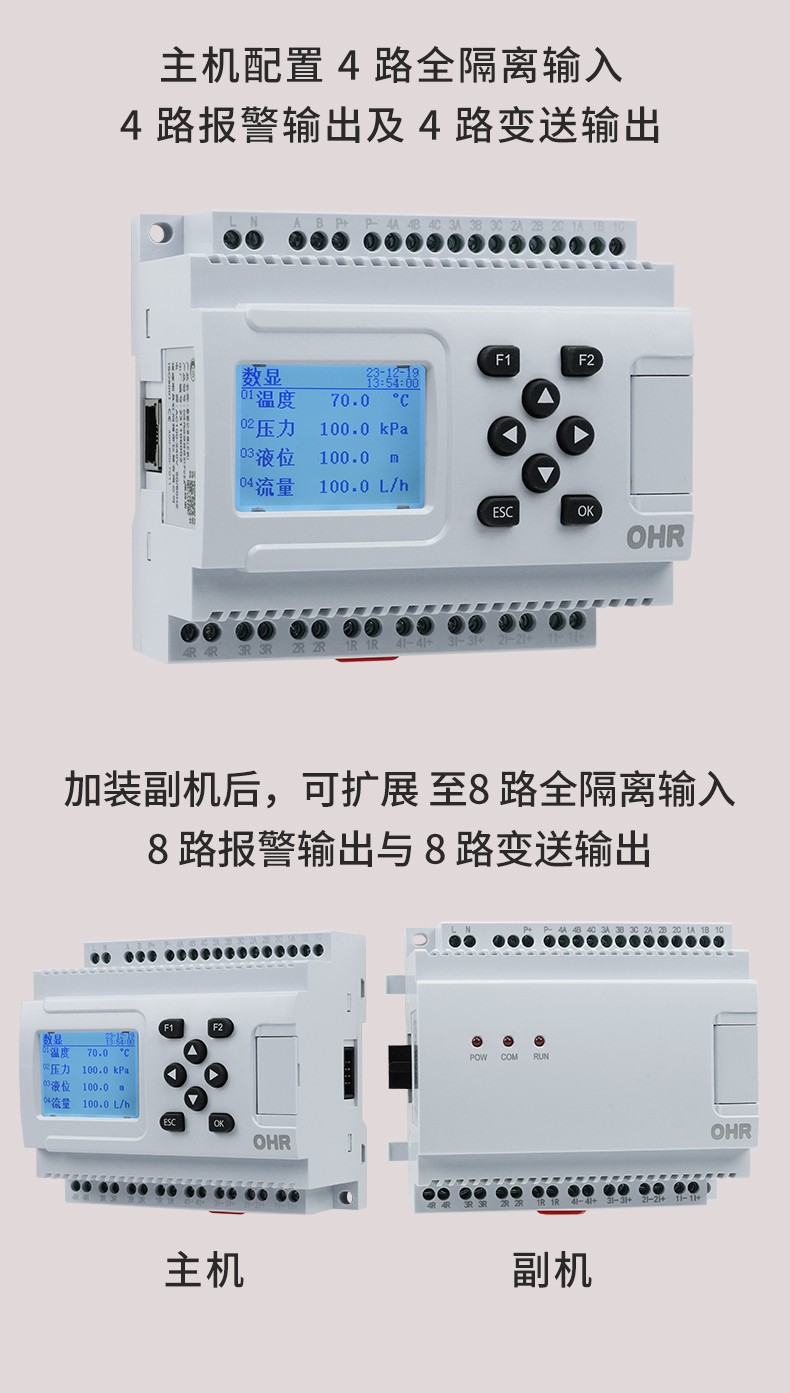 新奥官方网站浏览器