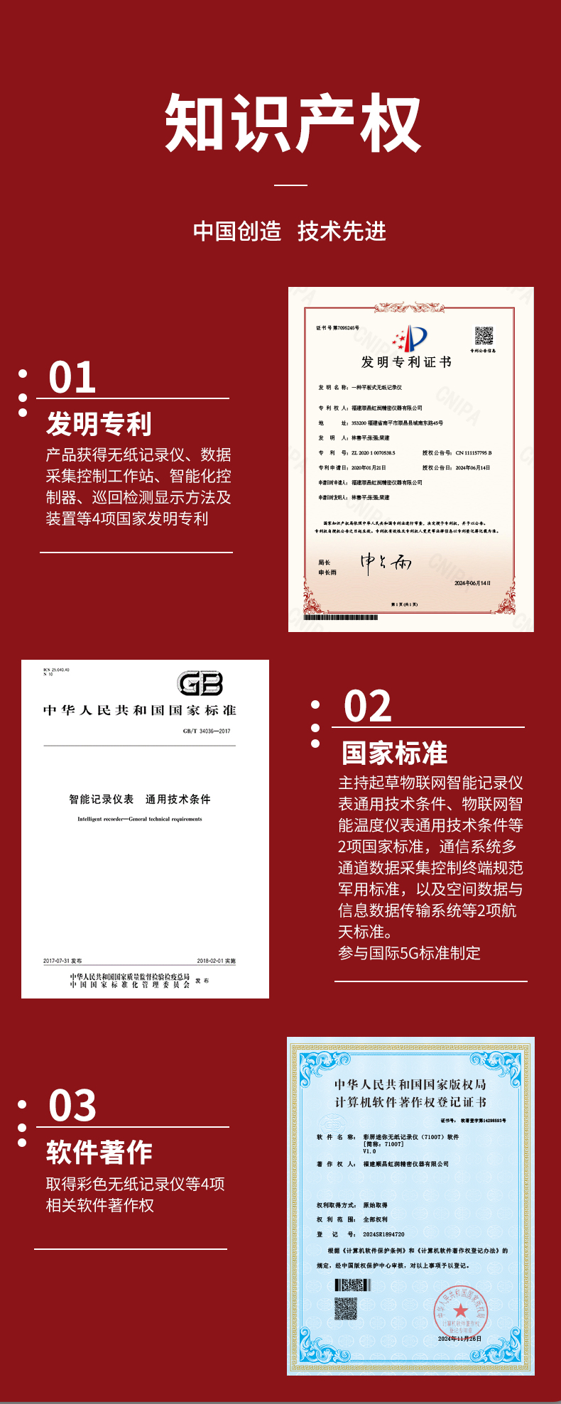 新奥官方网站浏览器