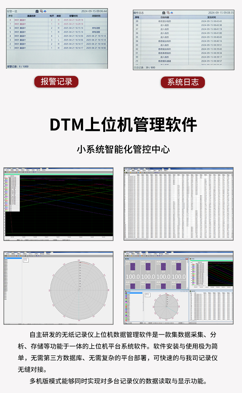 新奥官方网站浏览器