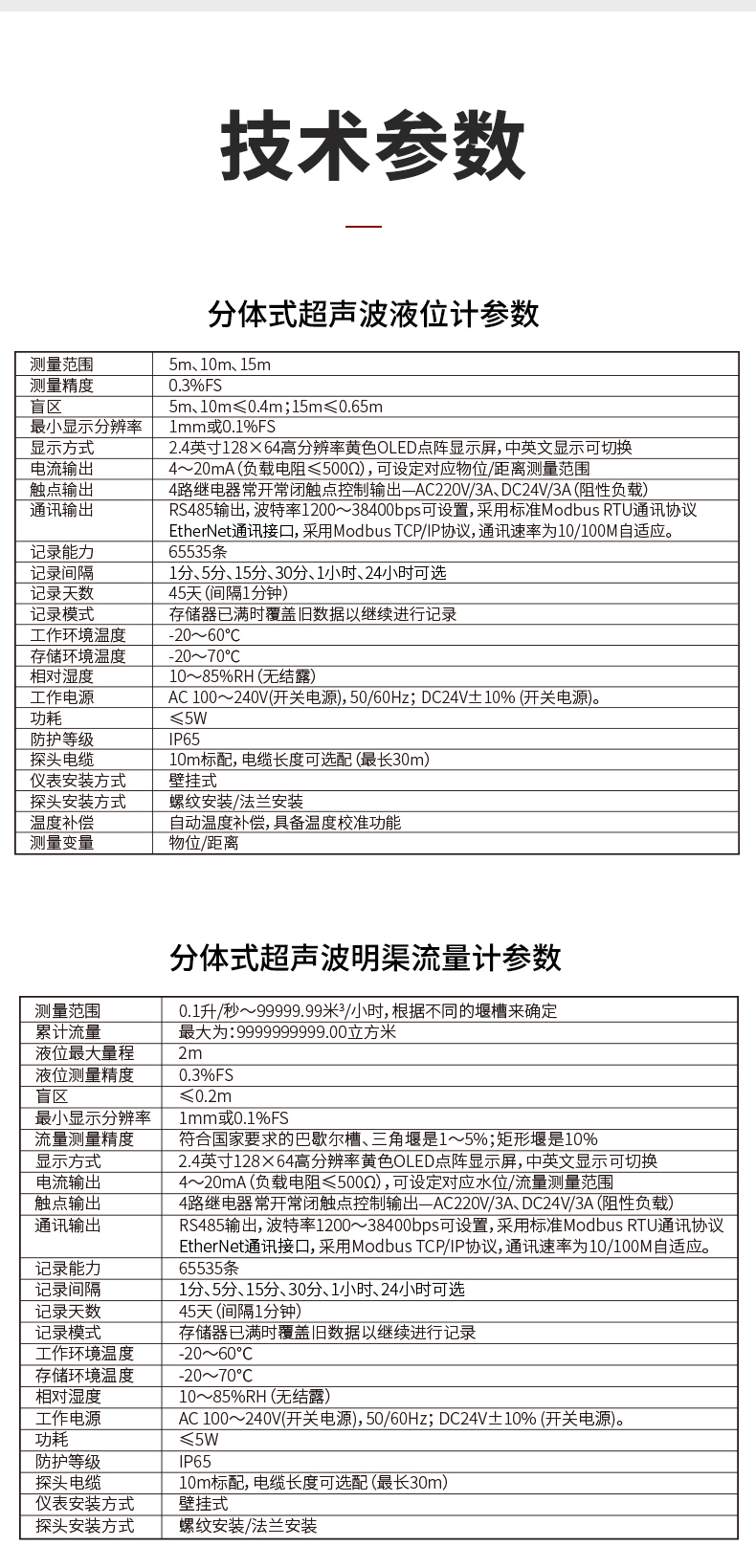 新奥官方网站浏览器