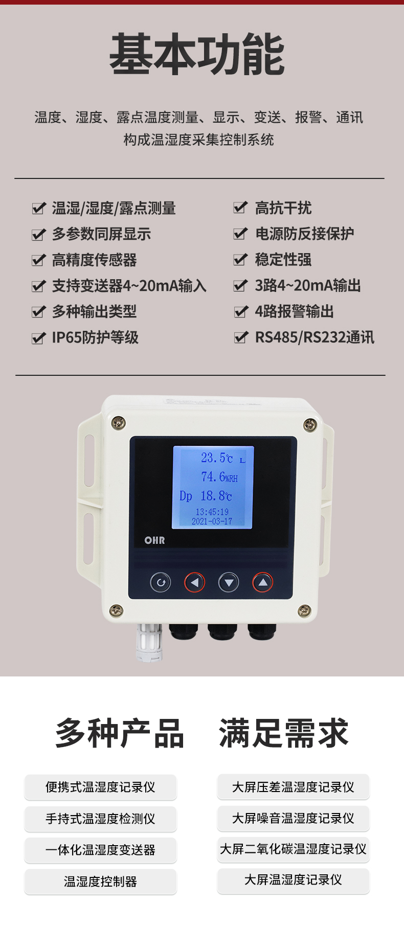 新奥官方网站浏览器
