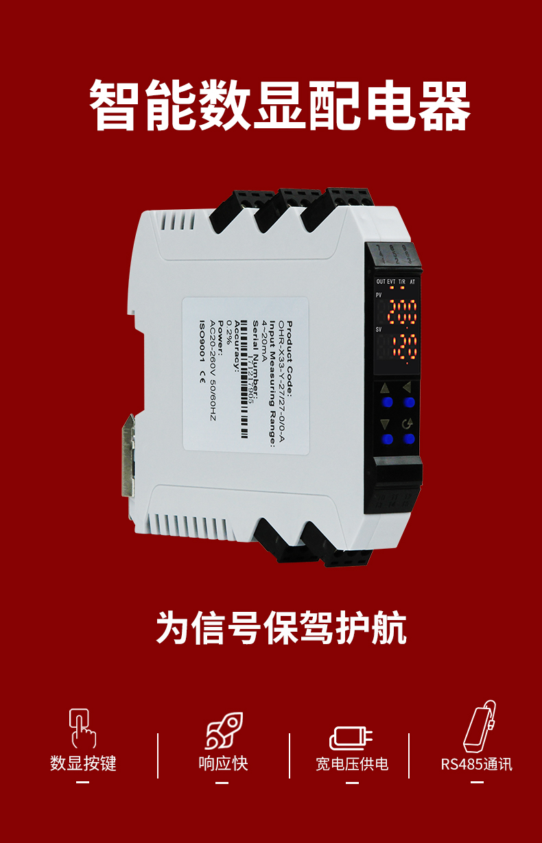 新奥官方网站浏览器