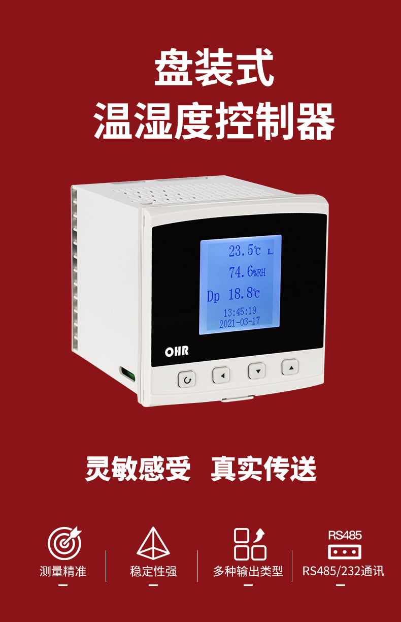 新奥官方网站浏览器