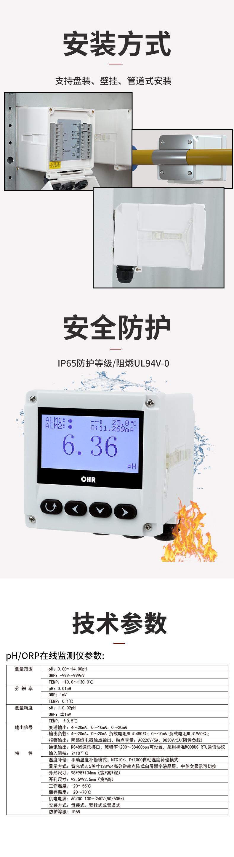 新奥官方网站浏览器