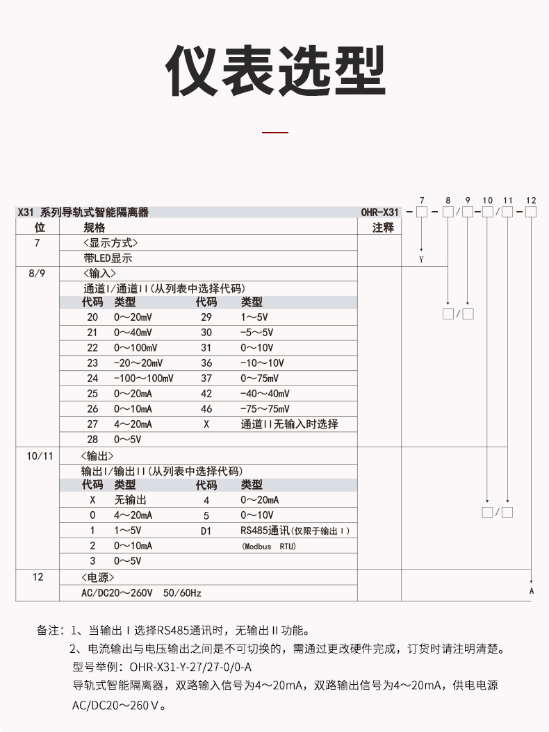 新奥官方网站浏览器