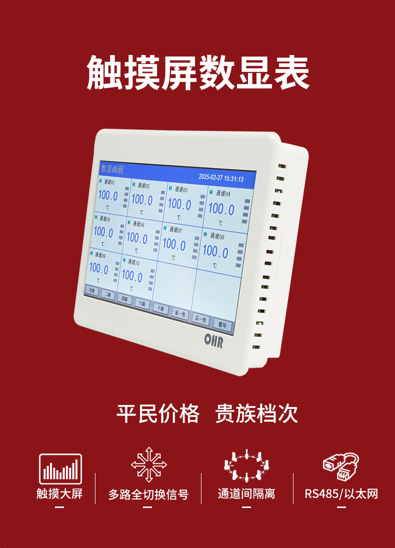 新奥官方网站浏览器