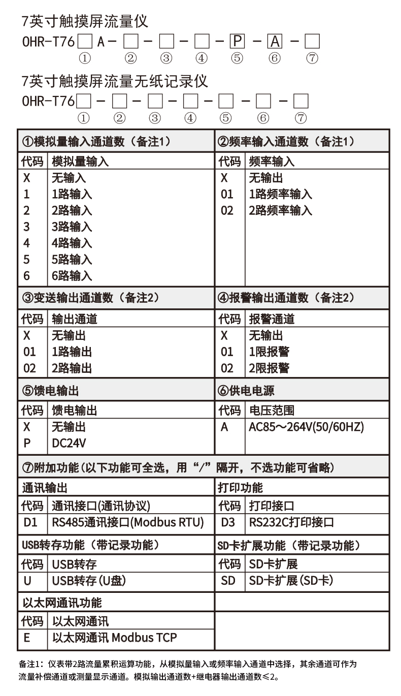 新奥官方网站浏览器