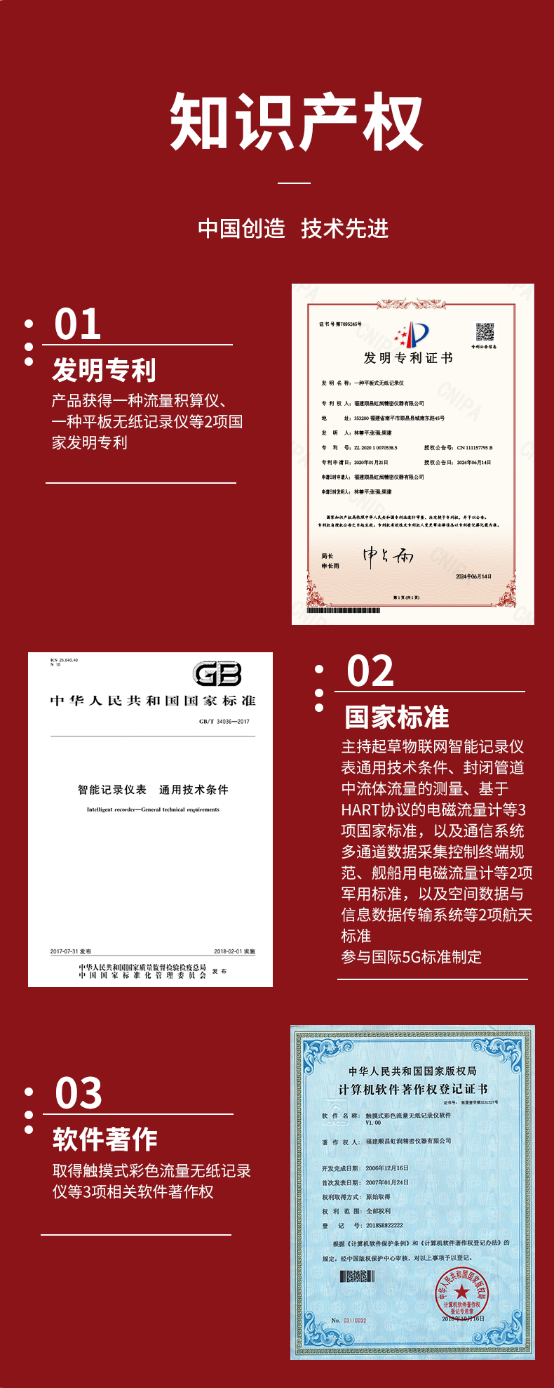 新奥官方网站浏览器