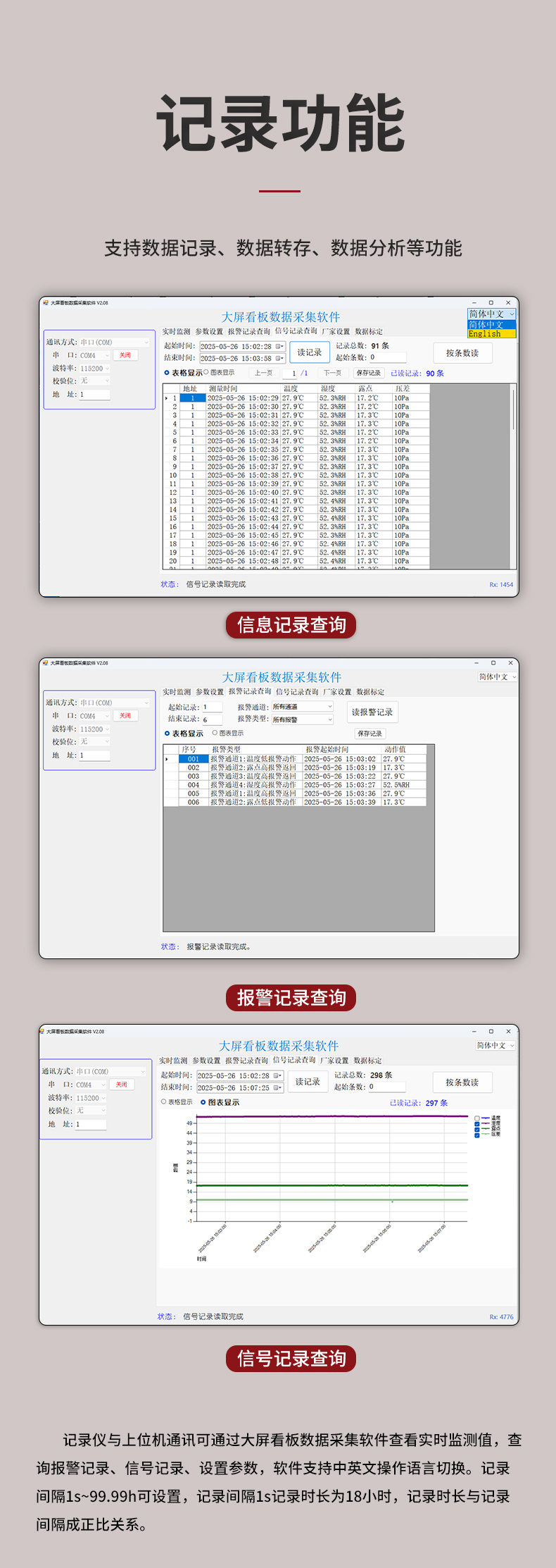 新奥官方网站浏览器