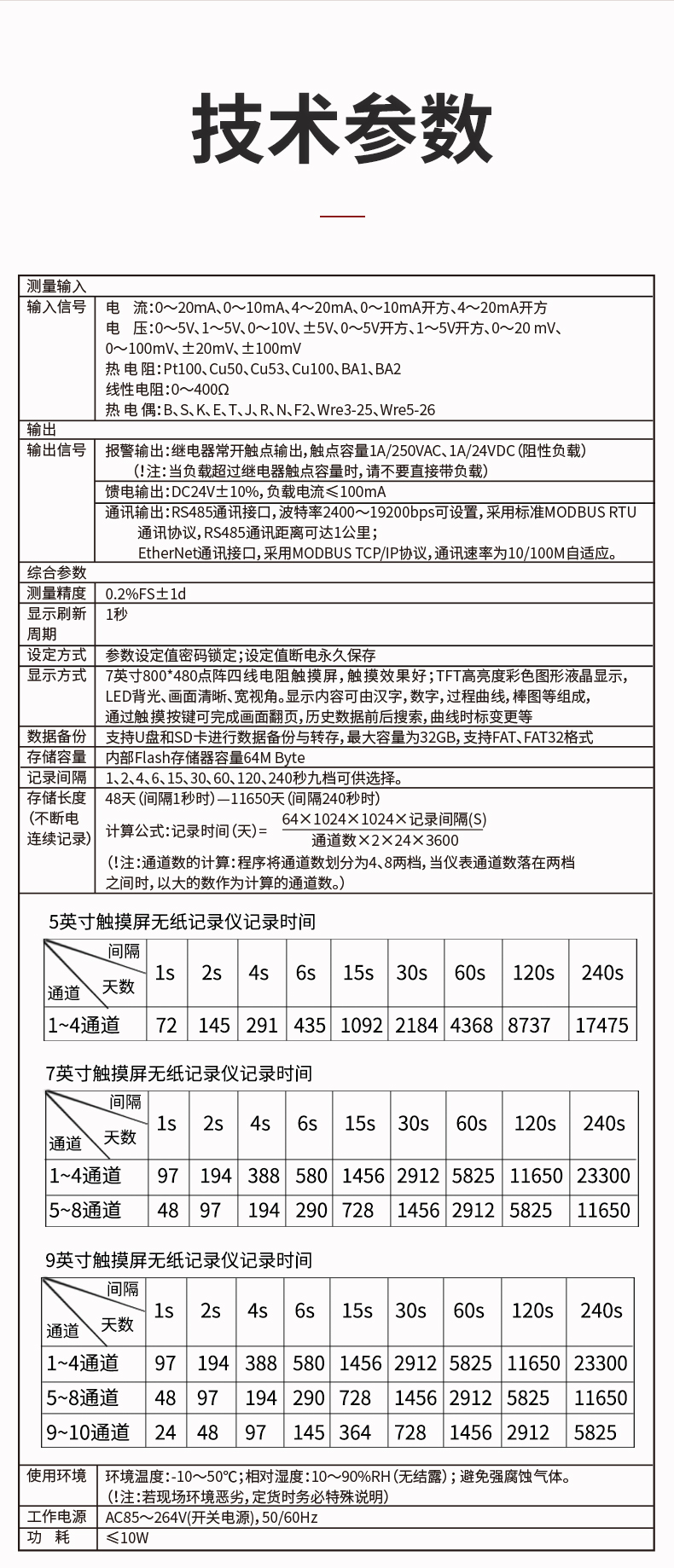 新奥官方网站浏览器