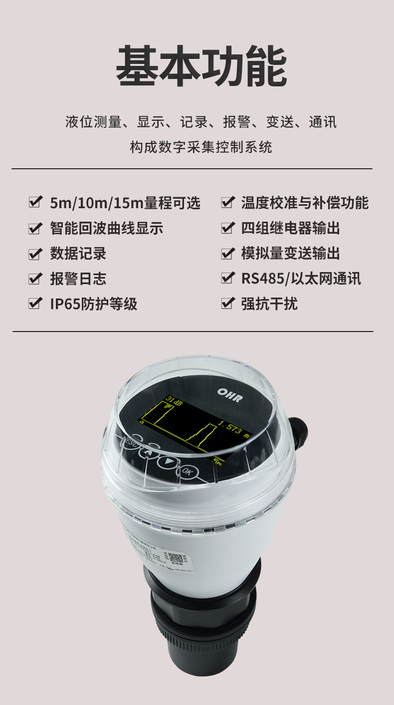 新奥官方网站浏览器