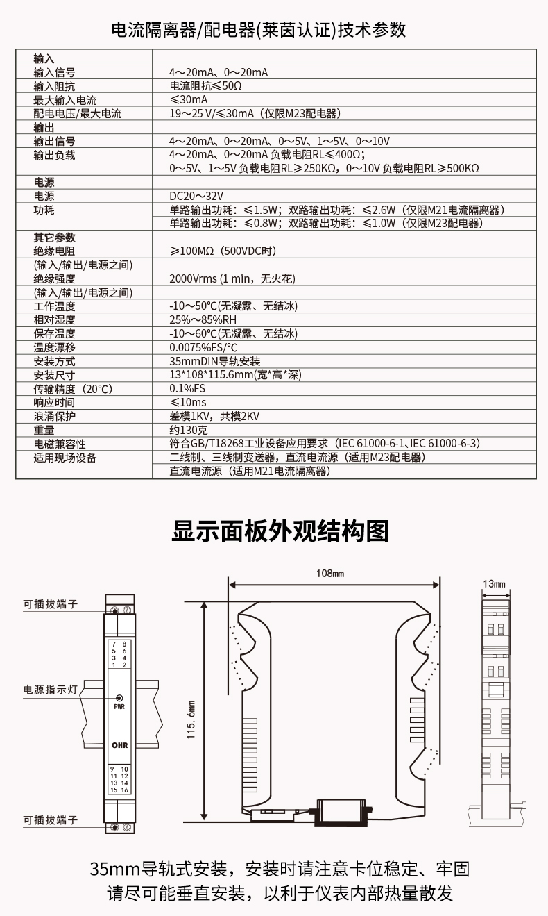 新奥官方网站浏览器