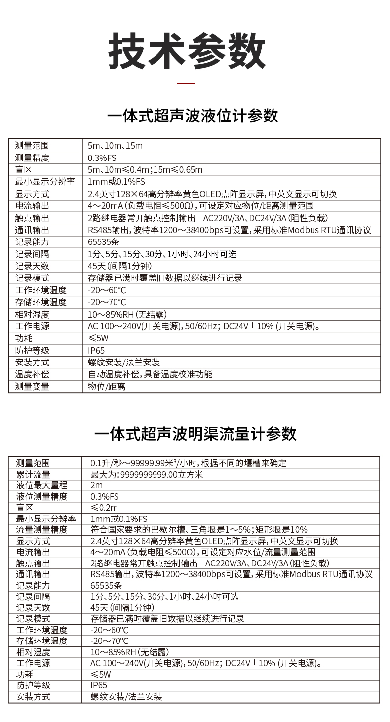 新奥官方网站浏览器