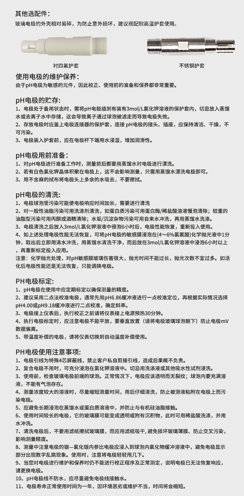 新奥官方网站浏览器