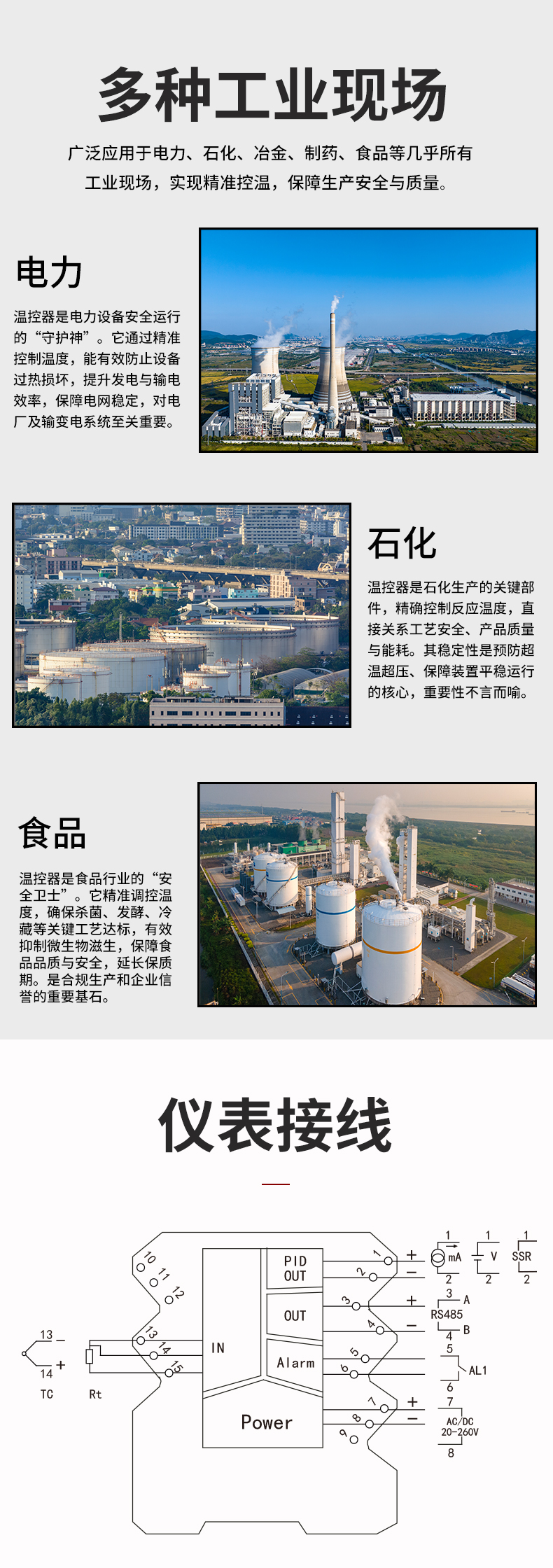 新奥官方网站浏览器