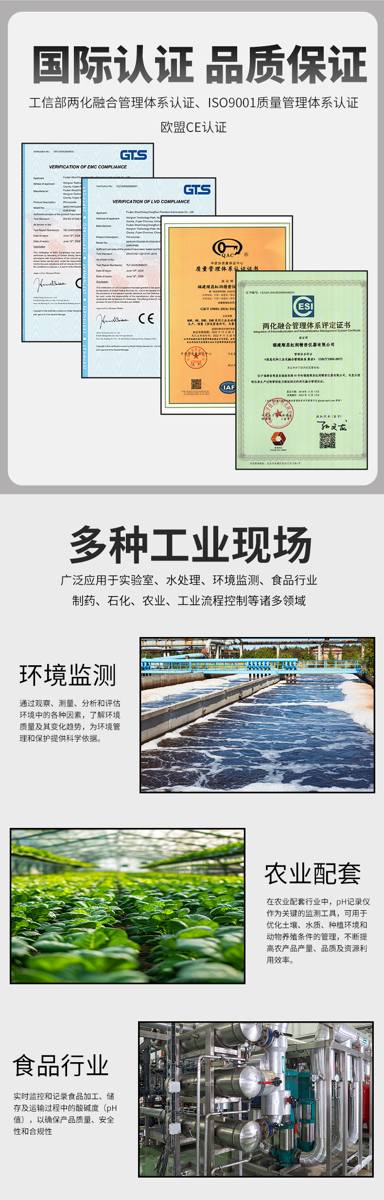 新奥官方网站浏览器