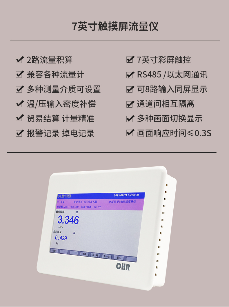 新奥官方网站浏览器