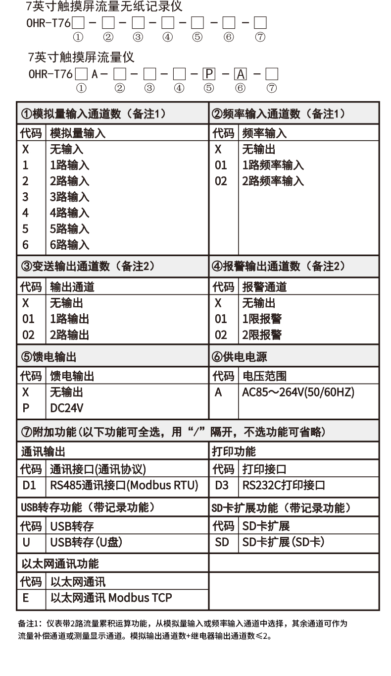 新奥官方网站浏览器