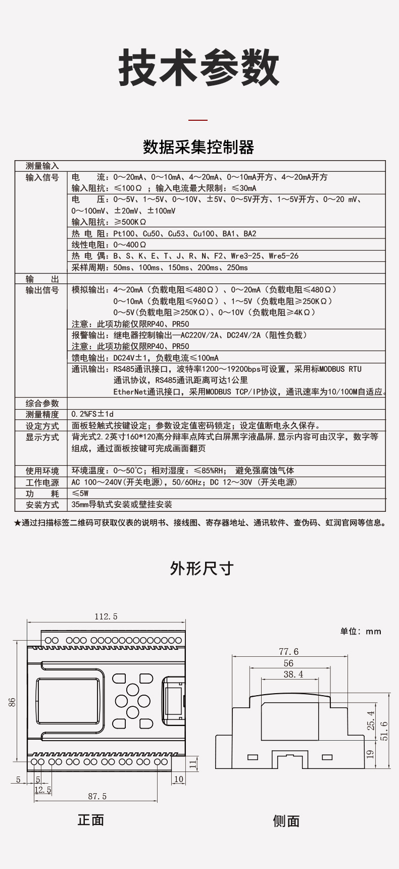 新奥官方网站浏览器