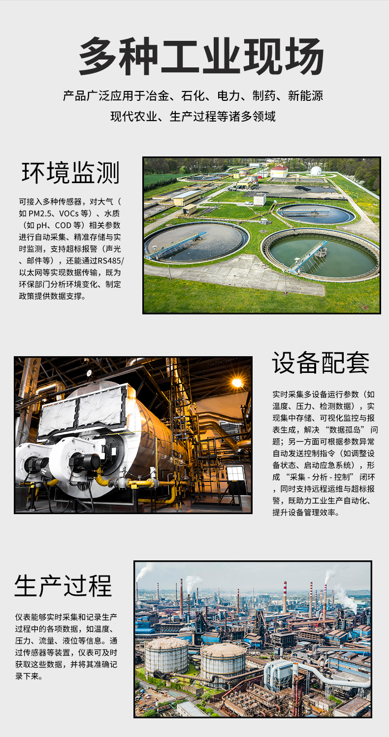 新奥官方网站浏览器