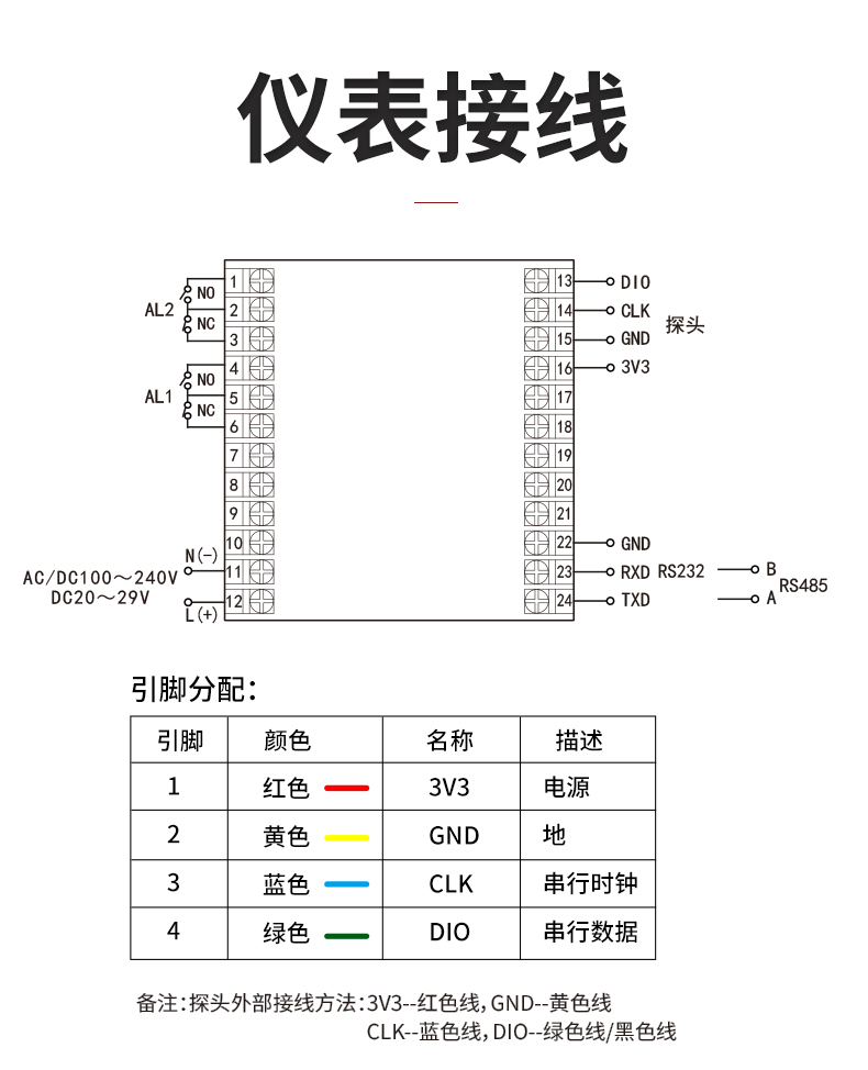 新奥官方网站浏览器
