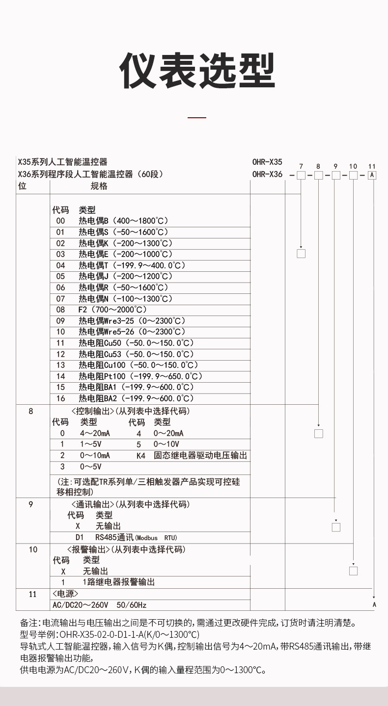 新奥官方网站浏览器