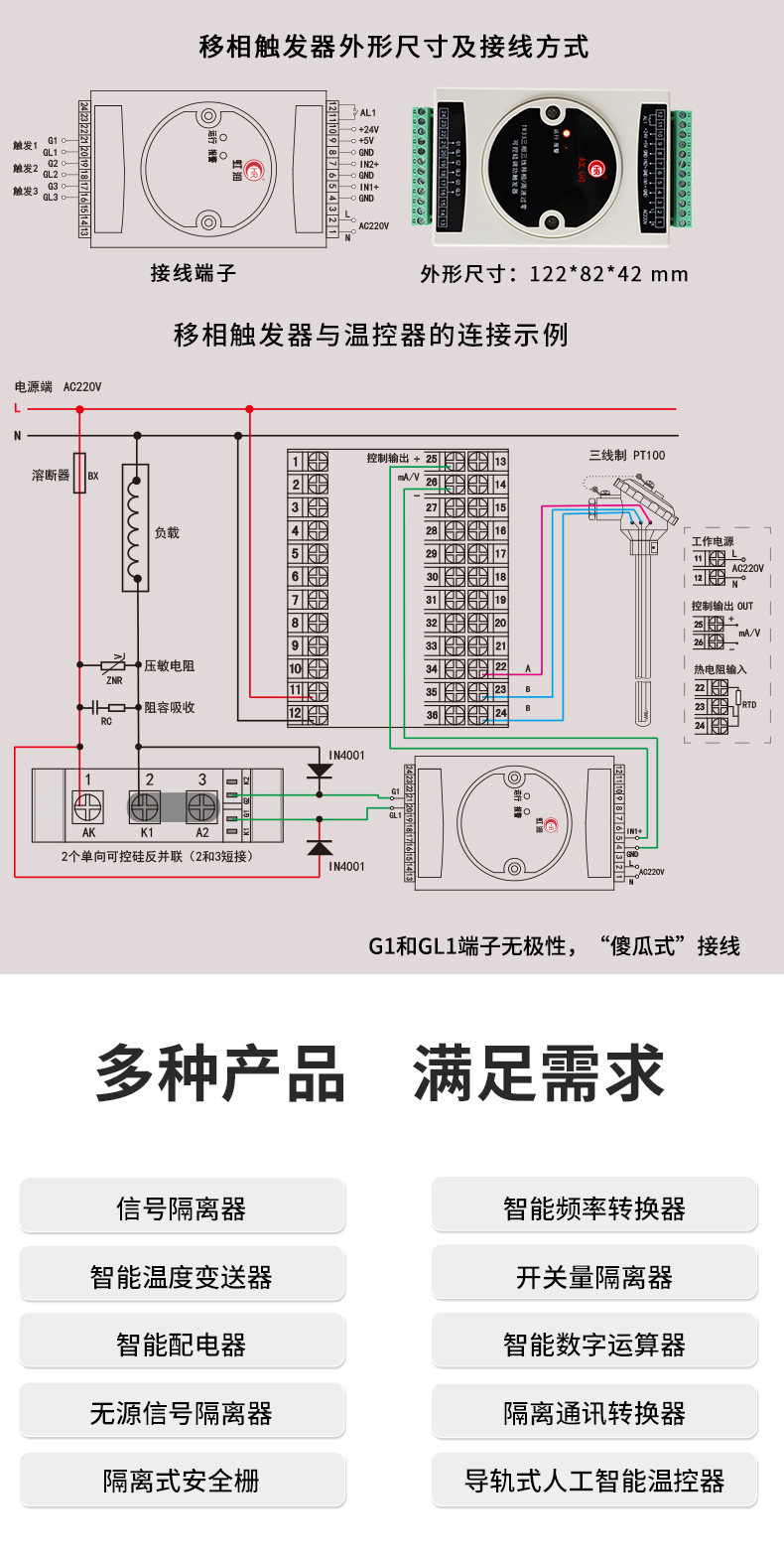 新奥官方网站浏览器