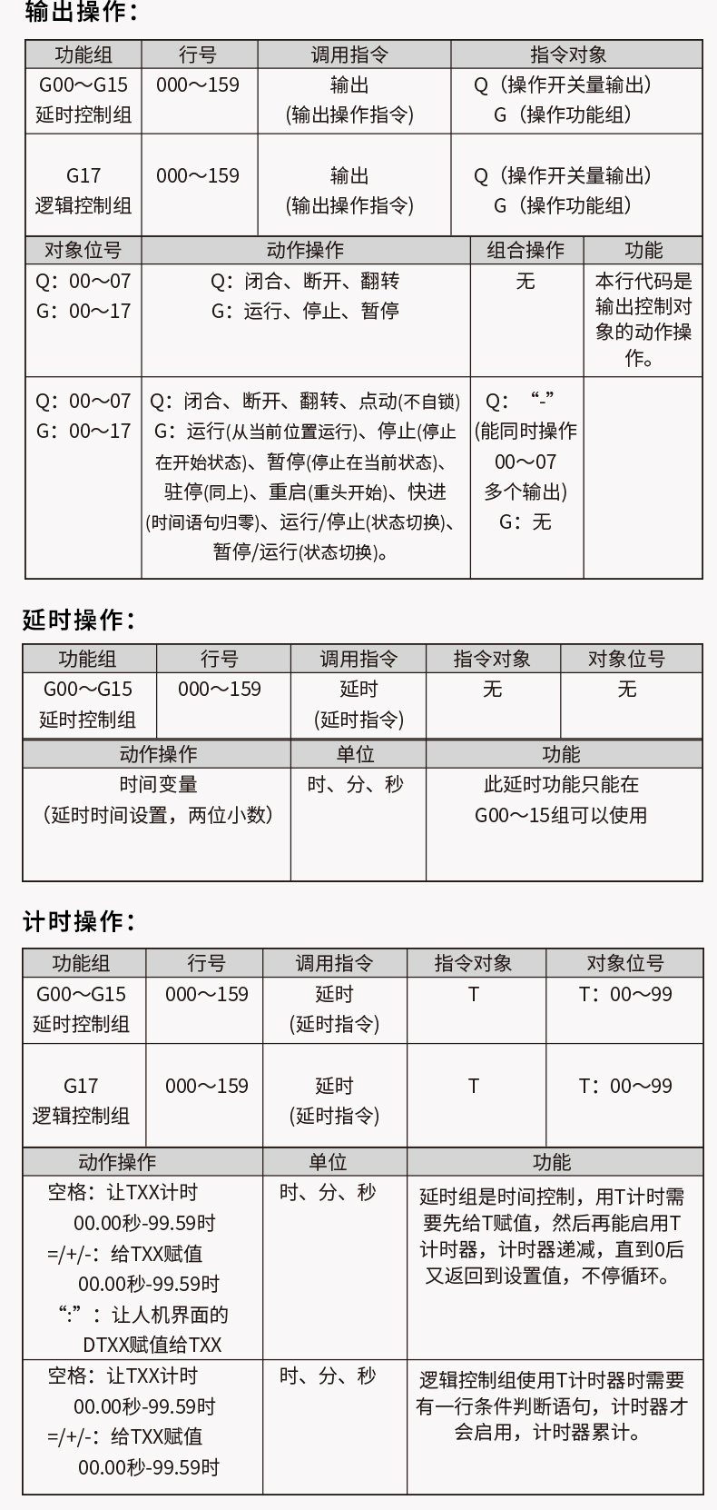 新奥官方网站浏览器